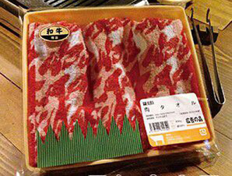 日本玩具厂商推“牛肉”毛巾