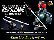 魂新品假面骑士玩具BLACK RX30周年光子剑登场