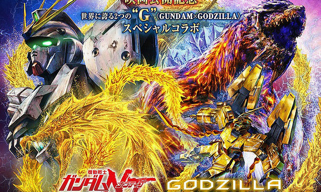 《GODZILLA 噬星之物》X《机动战士高达NT》插画资料夹纪念套票