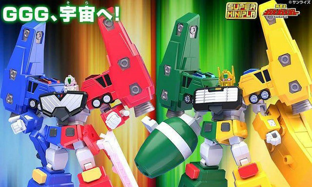 万代 超级迷你盒玩 《勇者王GaoGaiGar》特别配件组【PB限定】