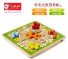 Classic可来赛儿童益智磁性走珠迷宫   多种创意玩法开启头