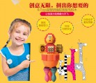 B.Toys比乐玩具   让孩子可以玩的更健康