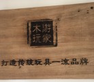 游家木玩与芬玩科技达成APP玩具合作将亮相上海玩具展