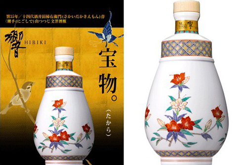 日本响威士忌(Hibiki)35年珍稀酒款