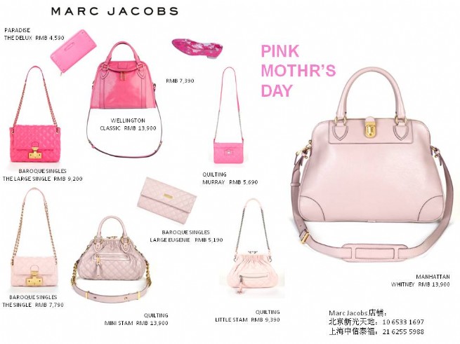 粉红色温暖时刻 Marc Jacobs的母亲节献礼