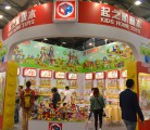 2016中国婴童展：起之航积木带你扬帆起航