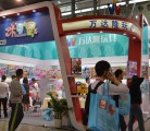 2016中国婴童展：米可星满载而归