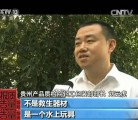 游泳圈真的可以救命吗   它其实是玩具 抽样65%不合格！