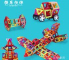 快乐伙伴磁力片智力积木 带给孩子欢乐童年