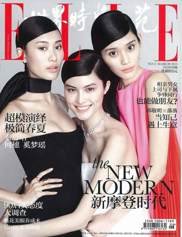 当红超模生动演绎《Elle》中国版2013年3月号