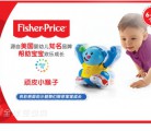 Fisher-Price费雪牌玩具  宝宝儿童益智玩具