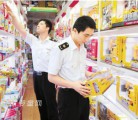问题儿童玩具危害大 12家企业全数召回7397件不合格玩具