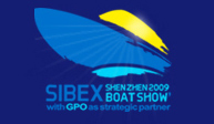 SIBEX 2009深圳国际游艇展