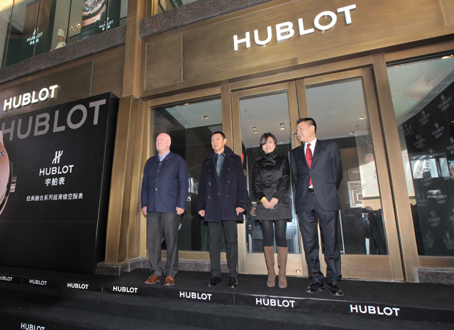 宇舶表（Hublot）大连第二家专卖店荣耀开幕