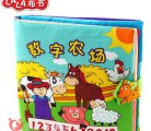 婴儿布书什么品牌好 宝宝几个月能玩