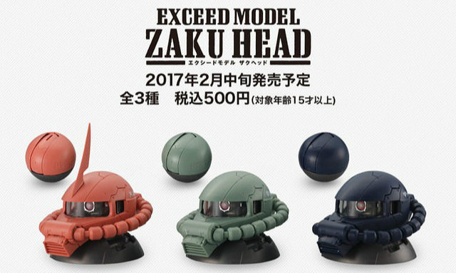 万代《机动战士高达》EXCEED MODEL 扎古头像  ZAKU HEAD