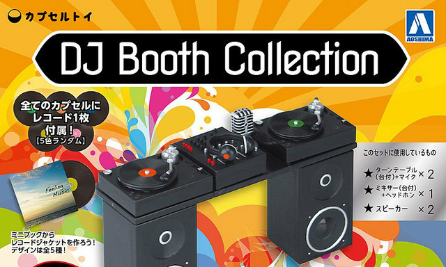 青岛文化教材社【DJ Booth Collection】1/12 DJ台