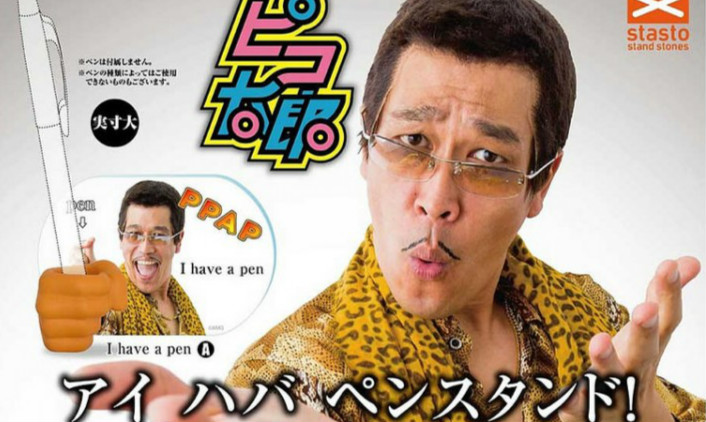 STASTO【PIKO 太郎：PPAP】扭蛋