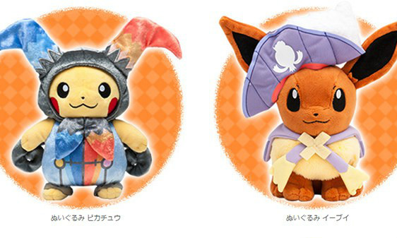 Pokémon Halloween Circus 精灵宝可梦2016万圣节商品