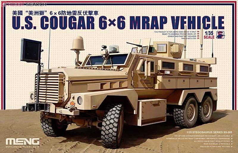 MENG 1:35 美国美洲狮6×6防地雷反伏击车 SS-005