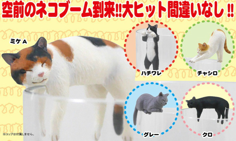 PUTITTO 系列「杯缘猫」扭蛋