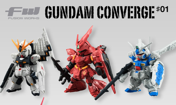 【新图】万代食玩  FW Gundam Converge #1