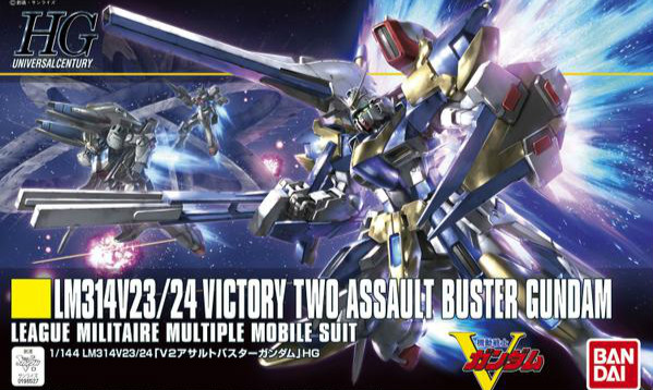 【新图】万代 HGUC V2 Assault Buster Gundam