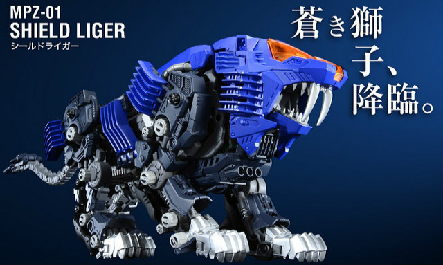 TAKARA TOMY《ZOIDS》MASTER PIECE 重盾狮虎（Shield Liger）