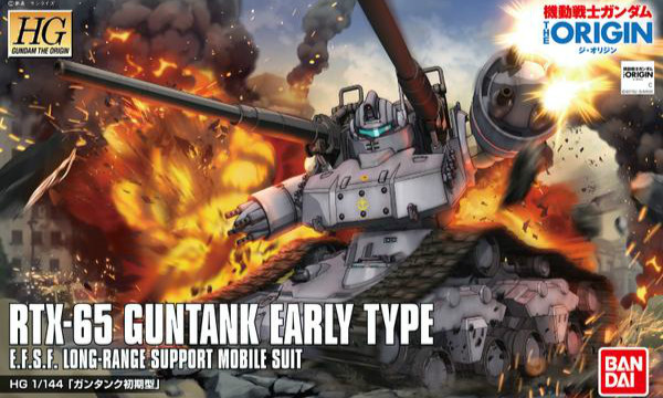 【新图】万代 HG 《Gundam The Origin》RTX-65 Guntank初期型