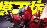 《HOBBY JAPAN模工坊》15年3月刊贩售中！小T商城正在派货中！