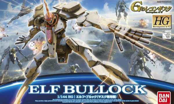 【官图】HG《高达RECONGUISTA IN G》ELF BULLOCK (Mask专用机)