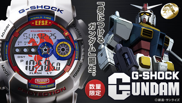 《机动战士高达》35周年纪念商品 G-SHOCK × GUNDAM