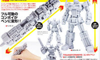 TRANSFORMERS GENERATION 2014 Vol.1: 內容