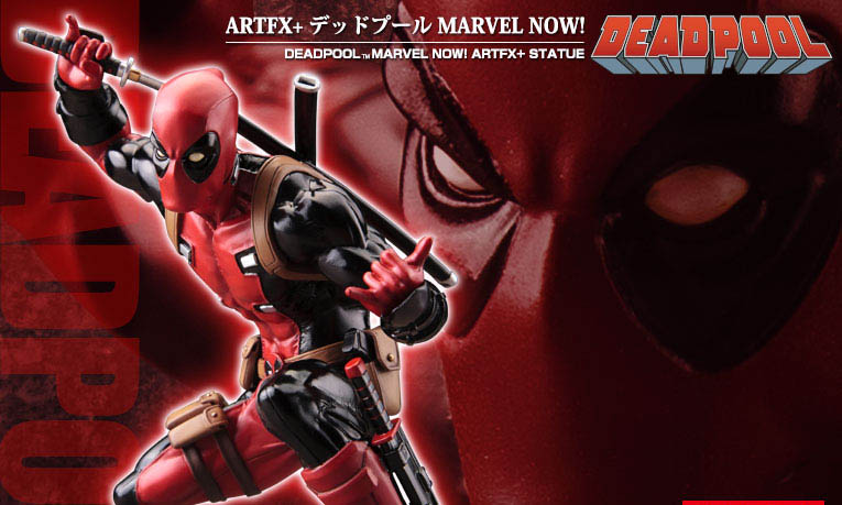 寿屋ARTFX+【死侍 MARVEL NOW!】2015年2月发售！！