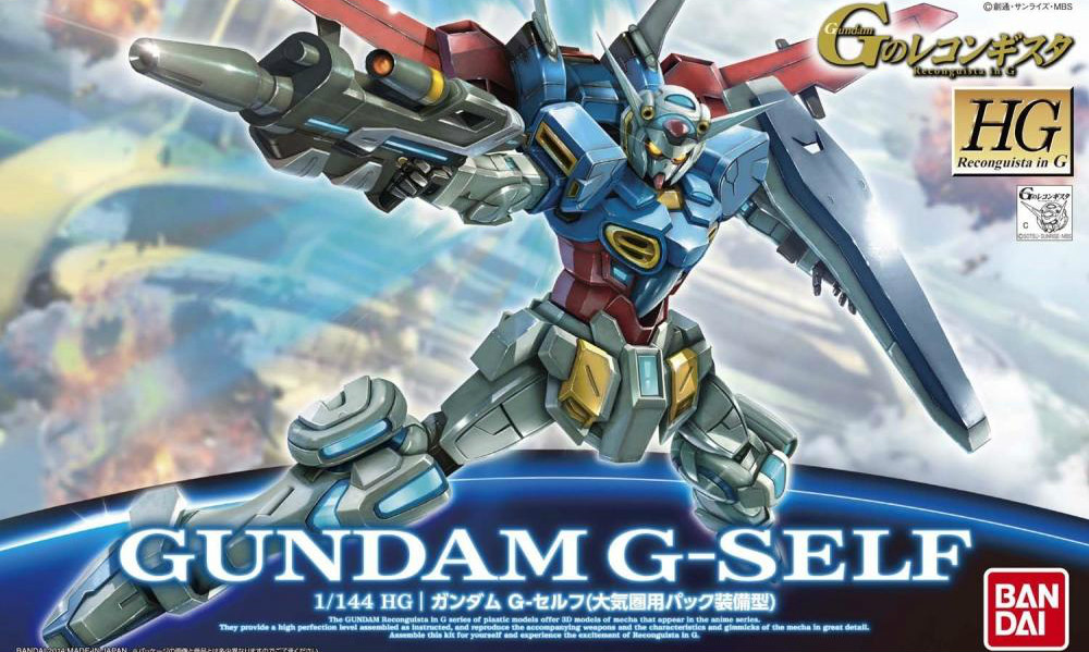 9月18日 万代 HG 1/144 Gundam G-SELF（大气圈背包型）封绘 官图