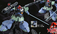 BANDA网限 14年8月: HGUC 1/144 MS-09RS 贾图/卡多专用型加大魔 官图