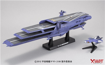 BANDAI 2014年1月发售【1/1000 凯贝隆级多层宇宙航母兰贝亚号】