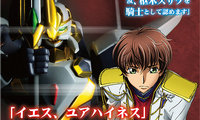 8月 魂 Shop 限定 Robot魂 『CODE GEASS 叛逆的魯魯修』 蘭斯洛特 (式典仕樣)