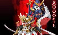 PB限定: Gundam NEXT Sengoku (Illusion of the Great General) 发售信息！