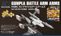 HG BUILD CUSTOM 1/144 Gunpla Battle Arm Arms 发售信息更新！