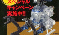 限定版HGGT 1/144 RB-79 铁球（Thuderbolt版）透明版发售信息！