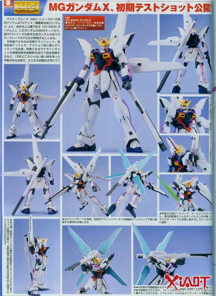 Bandai 14年1月: MG 高达X 14年1月号杂志图