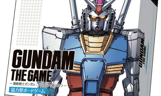 PLEX《机动战士高达》桌游「GUNDAM THE GAME 高达矗立于大地之上」