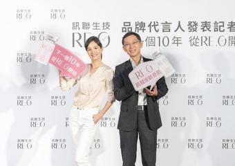 RE.O讯联 - 正式宣布年度品牌大使Janet！ 生技保养品再创经典，一次启动抗老全效防御