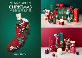 innisfree - 2018绿色圣诞 Merry Green Christmas 温暖祝福 喜悦满满～