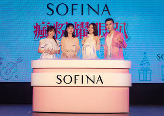 SOFINA - 20万粉丝达阵！盛办疯粉耀眼趴！ 回馈粉丝爱用支持，特邀同享派对时光，一起耀眼每一刻