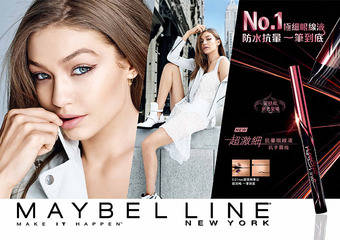 MAYBELLINE - “超激细抗晕眼线液”新色登场 小金盖新色强势占领屏幕！个性甜美蜜桃棕全面掠夺你的视线！