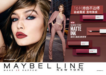 MAYBELLINE - 绝美12色打造最持久的丝绒雾唇 “超持久雾感液态唇膏”全球疯抢16H不掉色 x 丝绒雾感