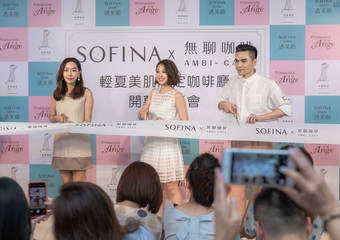 SOFINA - 水裸控油美肌超上镜，今夏打卡不NG SOFINAx无聊咖啡，轻夏美肌限定咖啡厅梦幻揭幕！