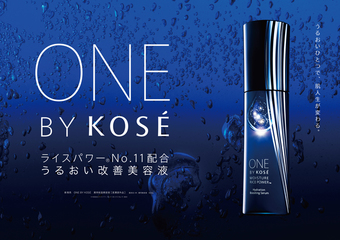 KOSE -  日本获奖无数，改善肌肤保水能力的保湿精华液，ONE BY KOSE “米微导保湿凝露”